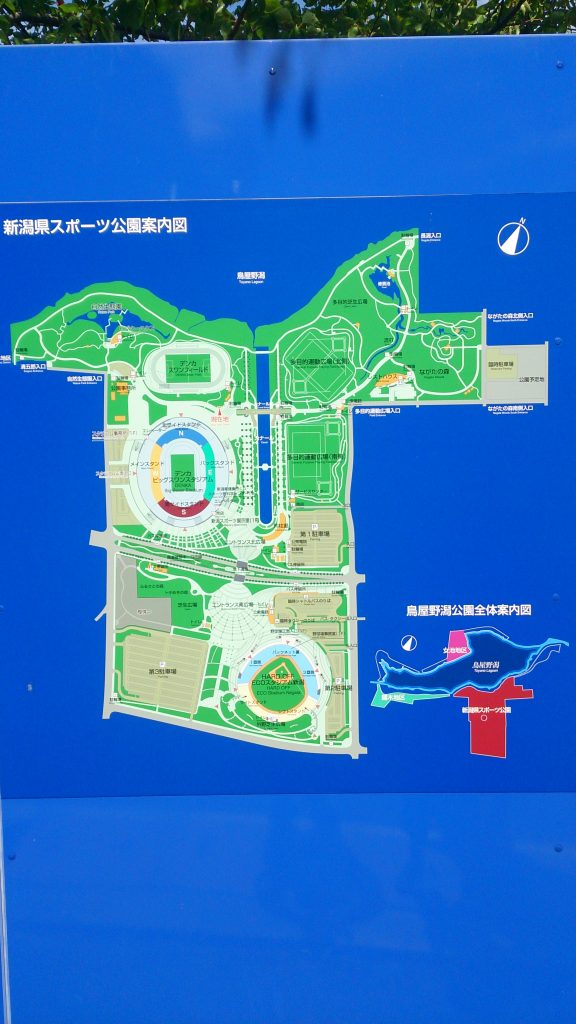 新潟県スポーツ公園